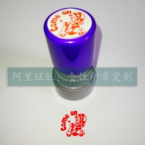 come on English teachers rewards English teachers encourage evaluation seal free print seal