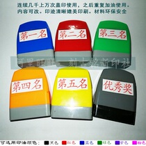 1st place 2nd 3rd 4th and 5th place