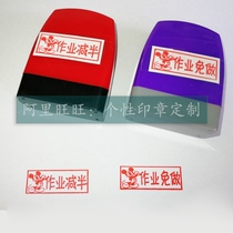 Homework halving seal operation is exempt from being a teacher encourages reward teacher to evaluate the seal-free mud ten thousand times seal