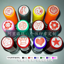 Little Safflower Praise Thumb crown Five-pointed star Bow Smiley face Red heart Teacher encouragement reward Free mud seal