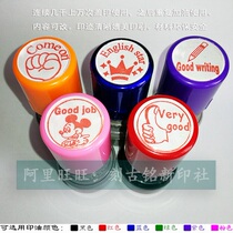 Come on English star Good writing Very good English teacher 10000 times seal