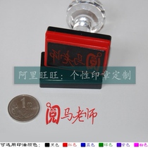 Already legible teacher seal hand sign Teaching comment seal teacher to encourage good helper homework comment seal