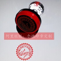 Music Teacher Zhang Qin Line Seal Five Lines Genealogy Seal Can Be Changed Character Music Teacher Seal