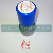 The revision has been corrected to revise the teachers teaching evaluation seal self-ink no need to print the seal of comment