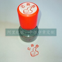 A good rector who has memorized the back has passed the back and the teacher rewards the teachers reward teacher for the job seal