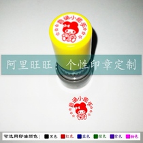 Recite the small hands-on teachers encourage the award teachers to evaluate the rating of the rating seal without the seal of the mud comment