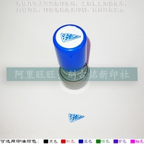 Car wash seal car beauty shop car wash discount activity point card special free stamp ten thousand times seal