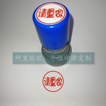 Please re-make the topic rectification Seal teacher teaching reminder teacher evaluation seal Please rewrite ten thousand seal ten thousand times