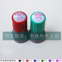 Well done Great Job English teacher commented on English teacher encouraged thousands of seals