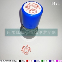 Good aural seal listening good English teacher praises encourage English teachers to reward the job seal