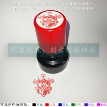 Transformers 5 peoples name seal car man Optimus Prime Western Star truck personality collection book ten thousand times seal