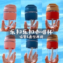 Music button coffee glass with straw straight drink cute high value Cup portable sealed summer hand Cup
