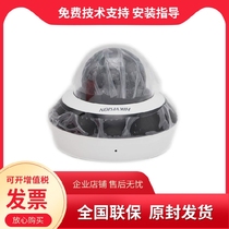 Hikvision 4 Million PTZ PTZ Infrared Dome Network Camera DS-2PT7D40IW-DE(4X 23X)