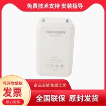 Hikvision 12V2A indoor and outdoor waterproof power supply DS-2FA1220-DW DS-2FA1220-DW-CH