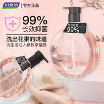 Womens Inflammatory Wash Underwear Pants Washing liquid Underpants Washing clothes Liquid Germicidal Disinfected Lady Special Pregnant Woman