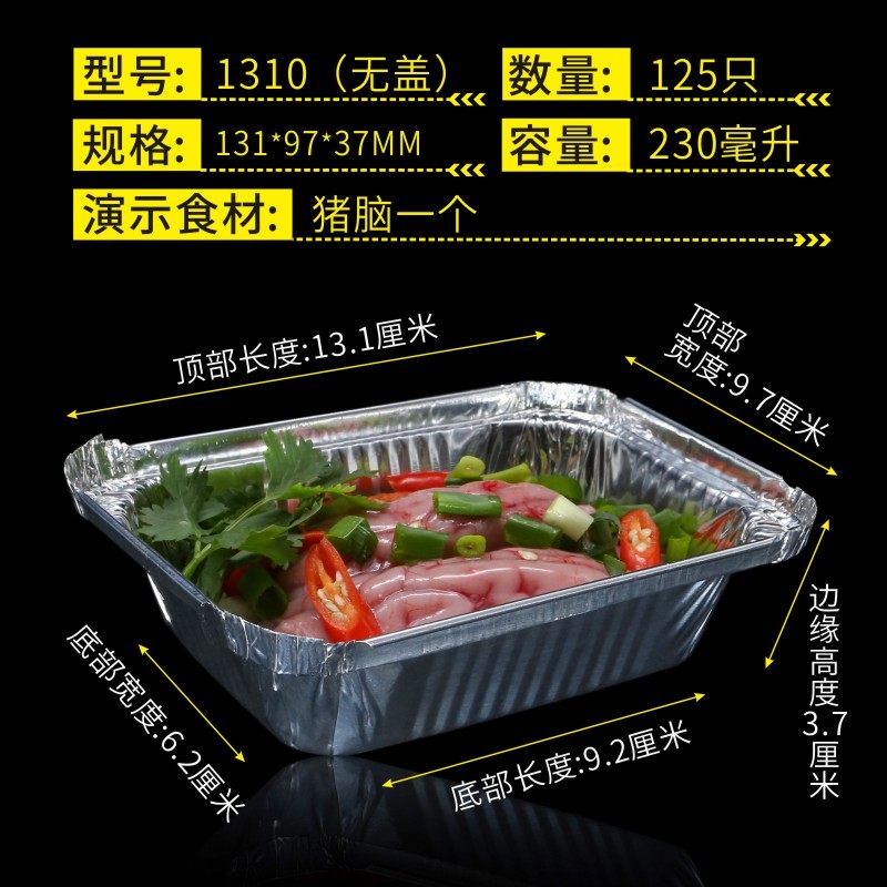 Buy Tin tray BBQ Rectangular tin foil tray thickened takeaway