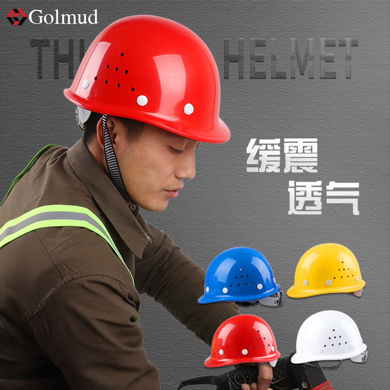 golmud helmet Worker outdoor construction work protection safety helmet breathable abs helmet