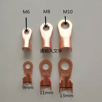 Open wire nose copper wire lug cable copper connector copper connector OT50A100A200A