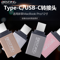 Applicable to Type-C adapter computer USB converter book12 "Pro13 adapter port accessories