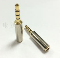 Audio extension cable 3 5mm male to female mobile phone computer headset extension connector 4 sections to 3 sections 4 sections with microphone