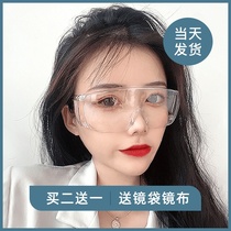 Flat mirror windproof women without degree goggles anti-fog anti-fog sand anti-droplet riding protective glasses breathable women