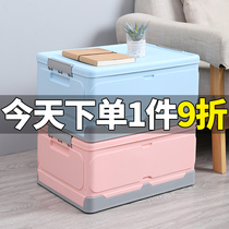 Foldable book storage box Student-mounted book storage and finishing artifact Plastic book storage box storage box