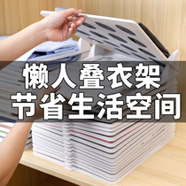 Lazy stacking board Household wardrobe finishing artifact Pants sweater t-shirt shirt storage dormitory shaking sound folding board