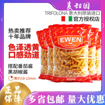 Italian spiral spaghetti 500g * 5 bags imported household screw Noodles instant pasta Pasta pasta pasta