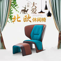 Factory direct sale Nordic multi-style bean bag chair FRP custom designer creative hotel leisure chair
