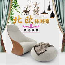 Designer FRP high-end unique design fat chair sitting comfortable lazy lounge chair modeling leisure chair