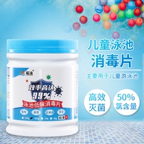 Blue Pool Kids Disinfectant Bathtub Disinfectant Home Pool Disinfectant 100 Purifying Pool Chlorine Tablets