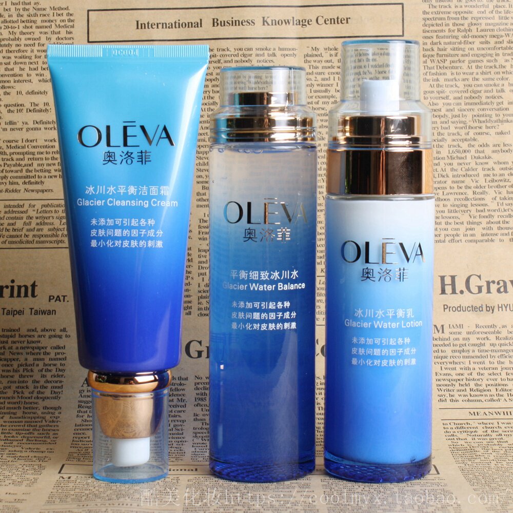 奥洛菲化妆品冰川水平衡洁面乳霜套装盒控油秋冬补水保湿护肤正品