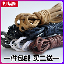 Casual short boots work boots Martin boots womens boots mens shoes fine waxing round white and black brown shoes rope