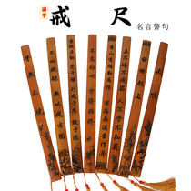 Ring ruler with scale ruler Disciple rule name thickened whip Home family law Send teacher female gifts Bamboo crafts