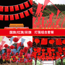 Year of the Ox housewarming decoration atmosphere decoration supplies Open outdoor red flag bunting hanging flag pendant small lantern pendant