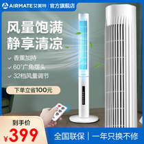 Emmett electric fan Floor-to-ceiling household tower fan Ultra-small electric fan vertical CT-RD1 official flagship store