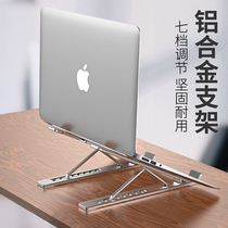 X6 laptop bracket desktop elevation bracket aluminum alloy heat dissipation base lifting bracket support booster bracket radiator cervical spine foldable portable Apple portable base lifting