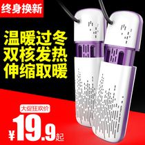 Shoe baking shoes artifact deodorization sterilization quick-drying home dormitory students coax warm shoes dryer winter