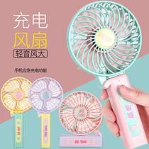 USB fan Mini small electric fan portable bed student handheld desktop rechargeable portable small fan holding lithium battery desktop fan large wind cold air conditioner small household