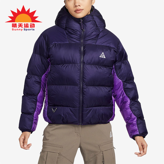 Nike/Nike genuine winter new women ACG outdoor loose warm hooded hooded cotton clothing FB8001 Nike/Nike genuine winter new women ACG outdoor loose warm hooded hooded cotton clothing FB8001
