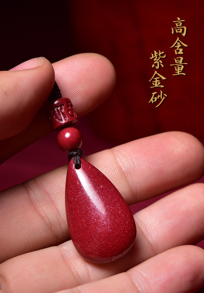 天然朱砂水滴吊坠男女项链原矿石紫金砂儿童平安挂件护身饰品礼物