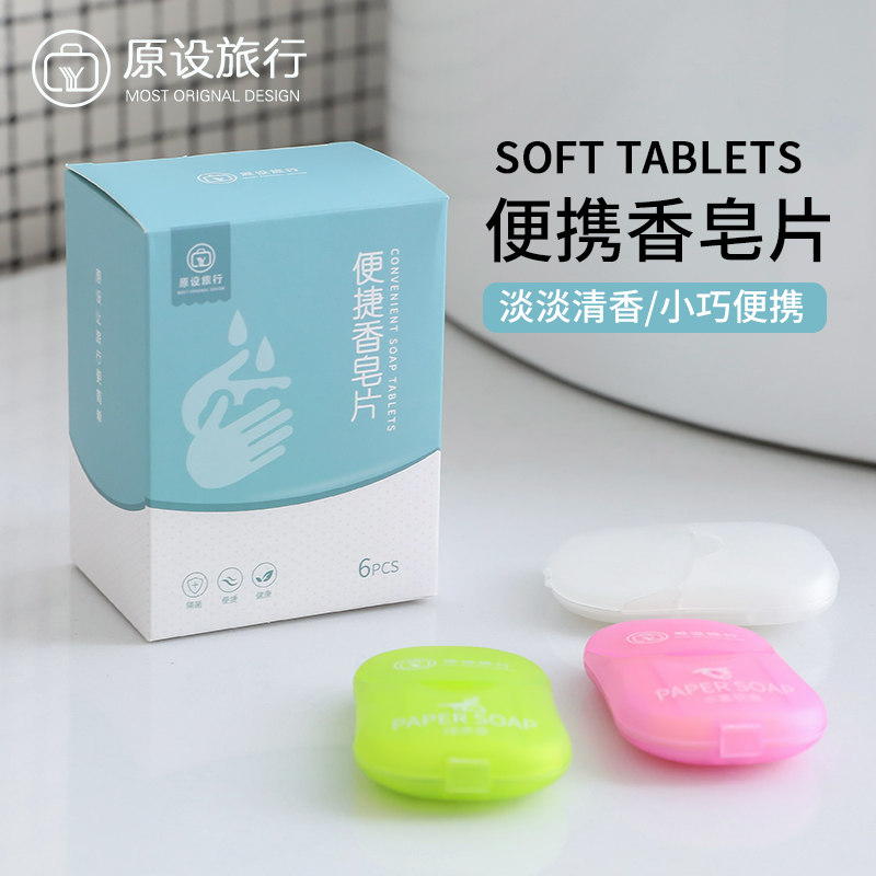 120 pieces of soap tablets Travel portable disposable hand washing soap tablets Children's hand washing soap paper Essential for carry-on