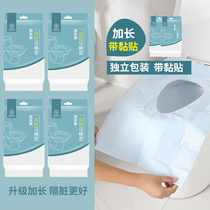 One-time toilet pad trip with toilet mattress paper in the hospital