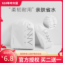 South Korea Unny Makeup Cotton Double Sided Pure Cotton Undicing Cotton Soft Without Shavings Dry And Wet Dual Purpose Makeup Remover Towel Can Be Wet