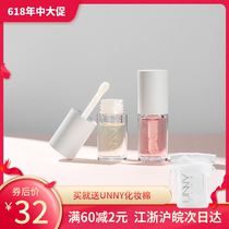 unny guard lip oil moisturizing and waterproof water replenishing transparent lip lipstick glass tuk-tuk on the official flagship store