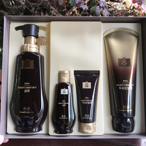 SPOT LVHE RUNSHENG HE RUNSHENG SHAMPOO 350ML CONDITIONER 230ML SET