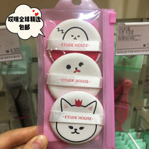 Korean special cabinet ETUDE HOUSE Love Lie Cottage Cat Head Air Magic Air Magic Air Powder Bashing Limited Edition 3 Sheet Clothing