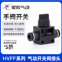 Star-chen pneumatic hand valve switch pipe valve quick joint HVFF6 8 10 12 tracheal quick plug switch valve