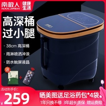 Antarctica electric high-deep foot bath tub automatic massage heating thermostatic machine household pedicure basin