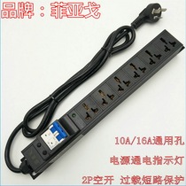 Industrial outlet socket High power workbench Test stand Wiring board automatic 2P air open anti-short circuit overload protection